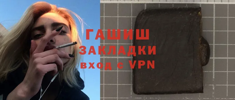 Гашиш гашик  сколько стоит  Ишим 