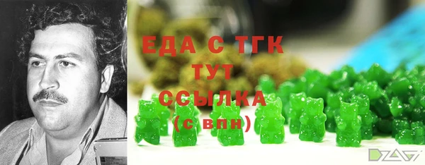 MDMA Premium VHQ Беломорск