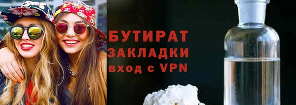 прущий лед Белоозёрский