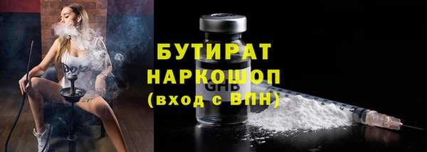 MDMA Premium VHQ Беломорск