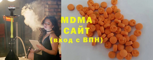 MDMA Premium VHQ Беломорск