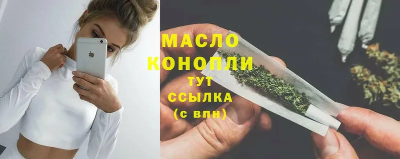 Дистиллят ТГК THC oil  Ишим 