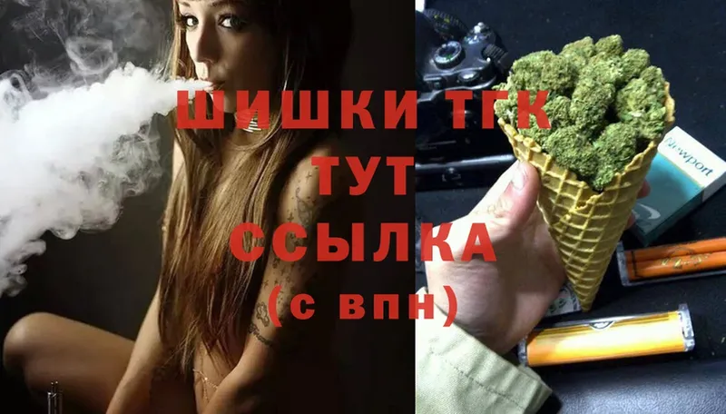 Конопля White Widow  Ишим 